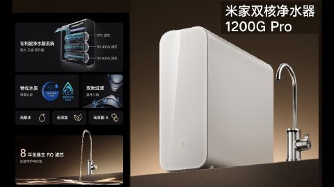 Mijia 1200G Pro